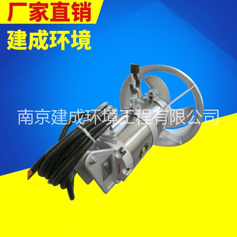 福建潛水?dāng)嚢铏C、水下攪拌機、混合攪拌機建成廠家直銷