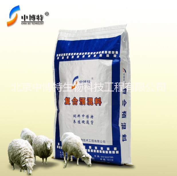 2017中博特羔羊奶粉|犢牛奶粉 2017中博特小牛奶粉|犢牛奶粉