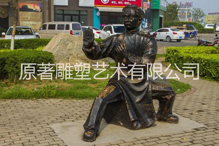 太極拳雕塑圖片/太極拳雕塑樣板圖 (3)