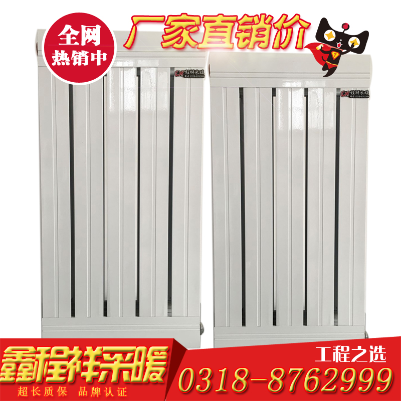 鋼鋁復合暖氣片圖片/鋼鋁復合暖氣片樣板圖 (3)