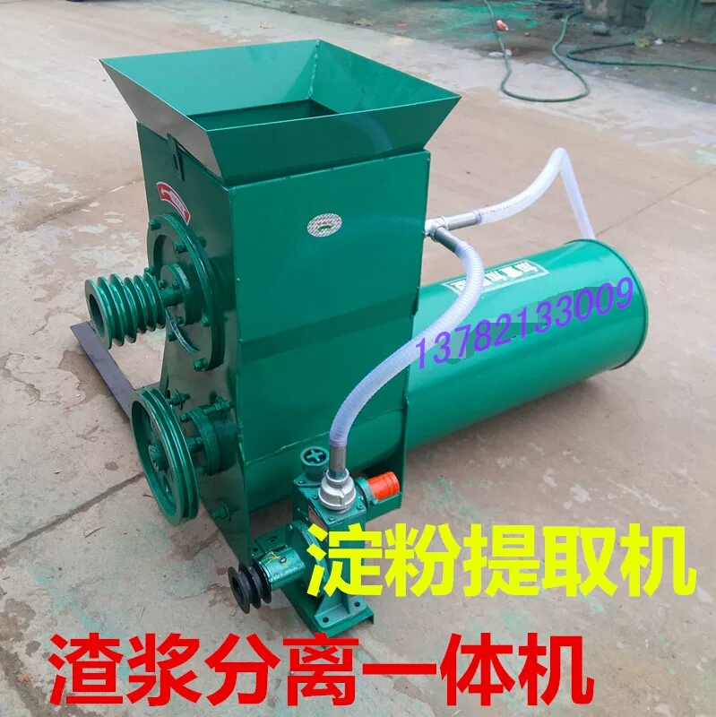 河南省紅薯粉碎機廠家圖片/河南省紅薯粉碎機廠家樣板圖 (3)