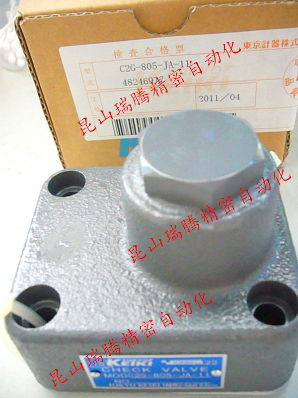 單向閥圖片/單向閥樣板圖 (4)