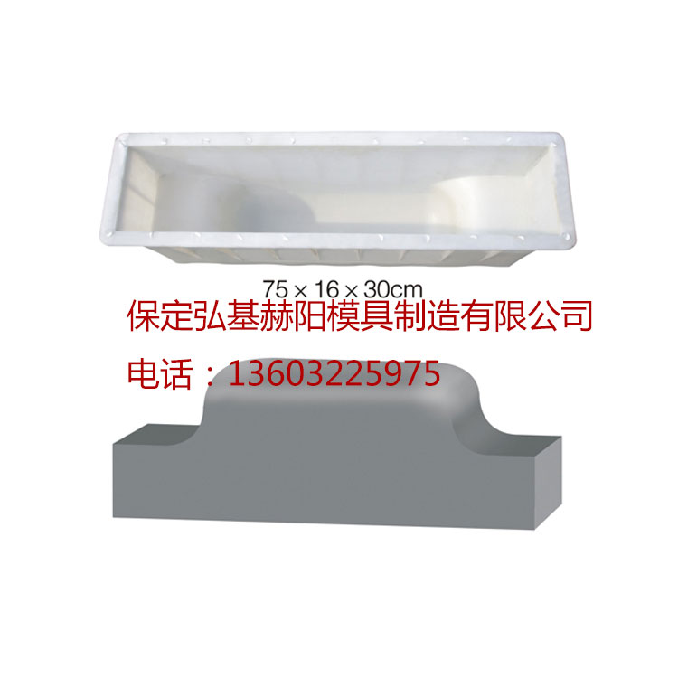路沿石模具圖片/路沿石模具樣板圖 (1)