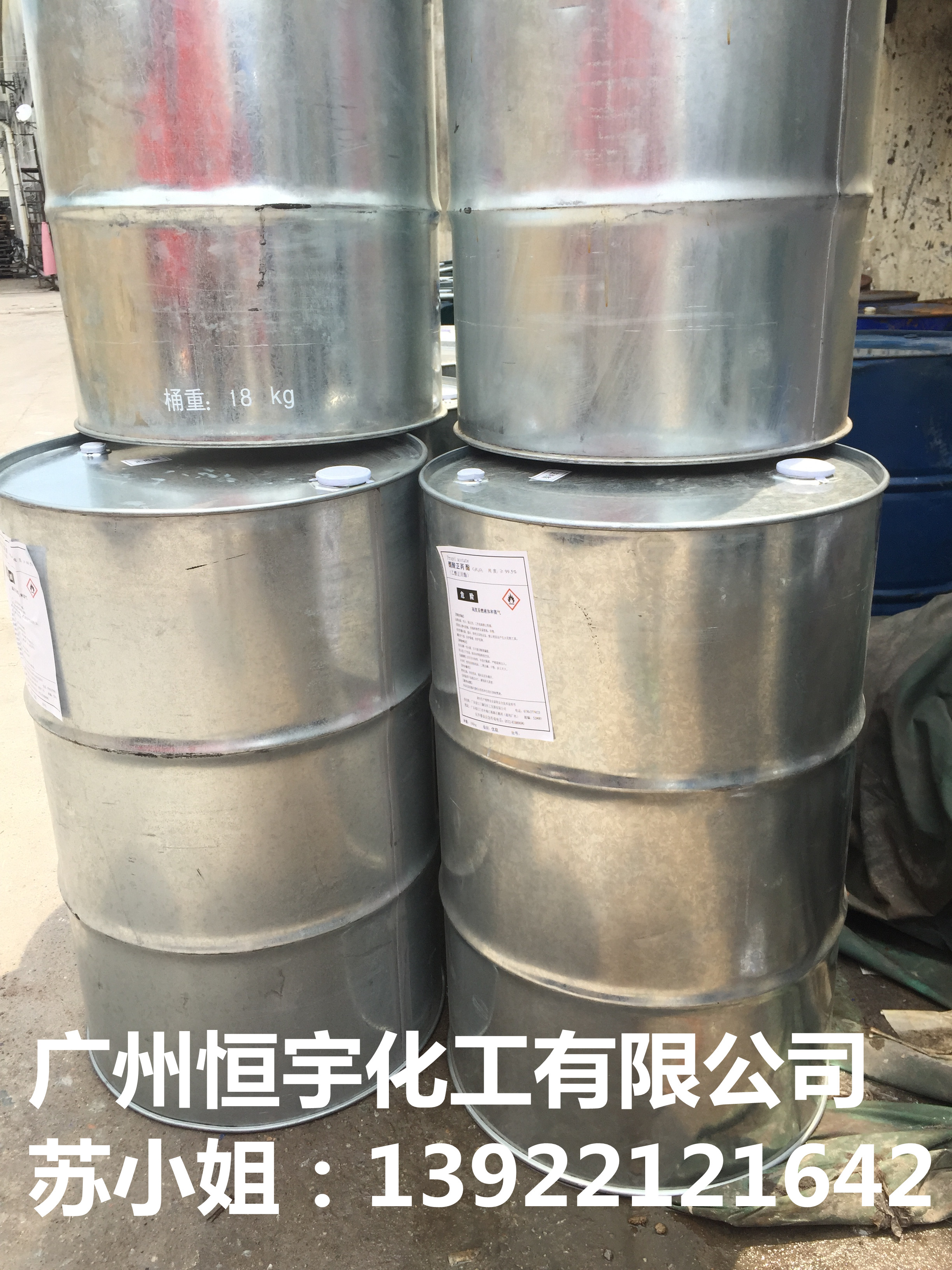 增稠劑圖片/增稠劑樣板圖 (3)