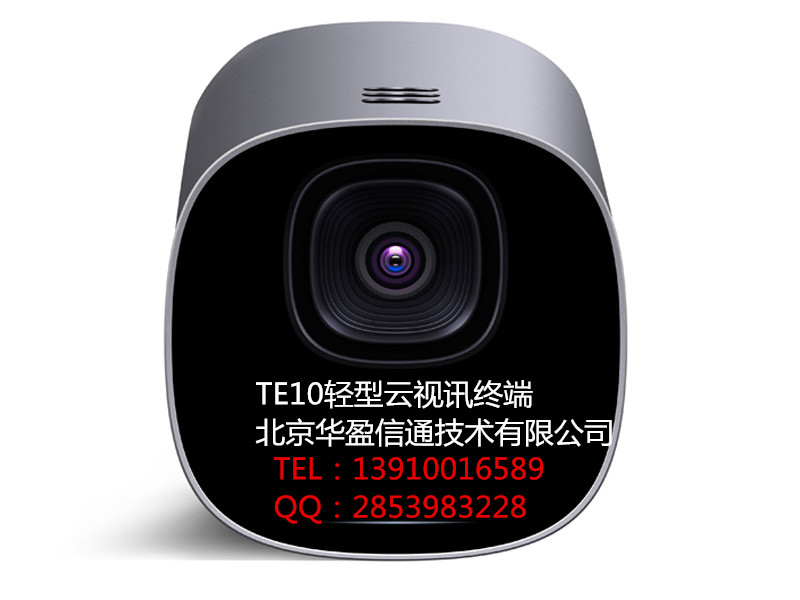 視頻會議終端圖片/視頻會議終端樣板圖 (1)