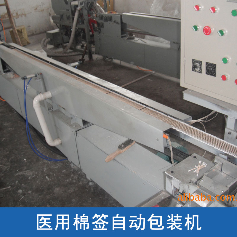 棉簽自動包裝機(jī)圖片/棉簽自動包裝機(jī)樣板圖 (3)