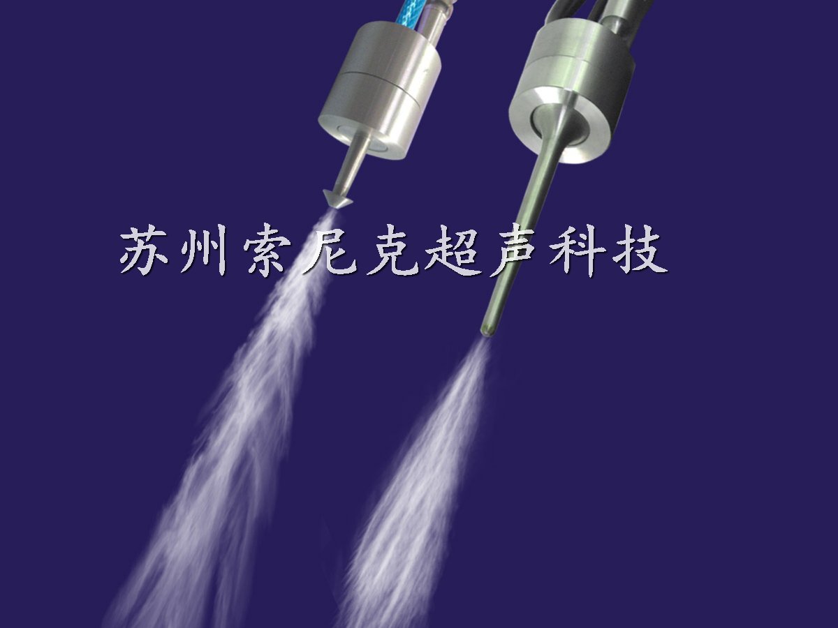 超聲波霧化器參數(shù) 深圳超聲波霧化器廠(chǎng)家 蘇州超聲波霧化器價(jià)格