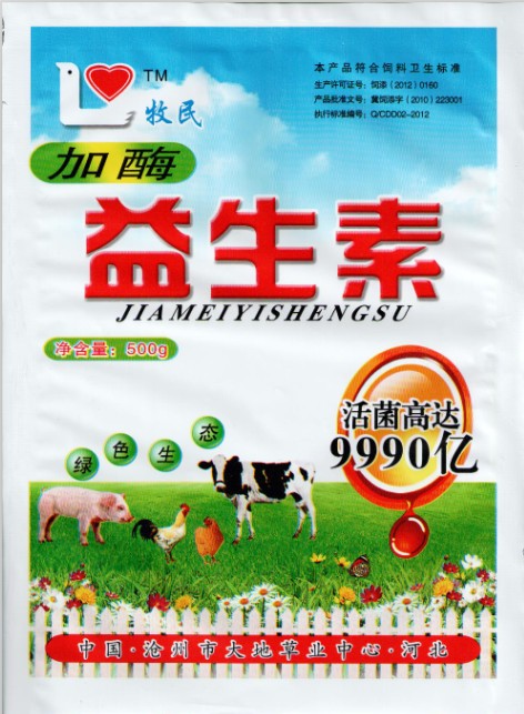 加酶益生素圖片/加酶益生素樣板圖 (1)