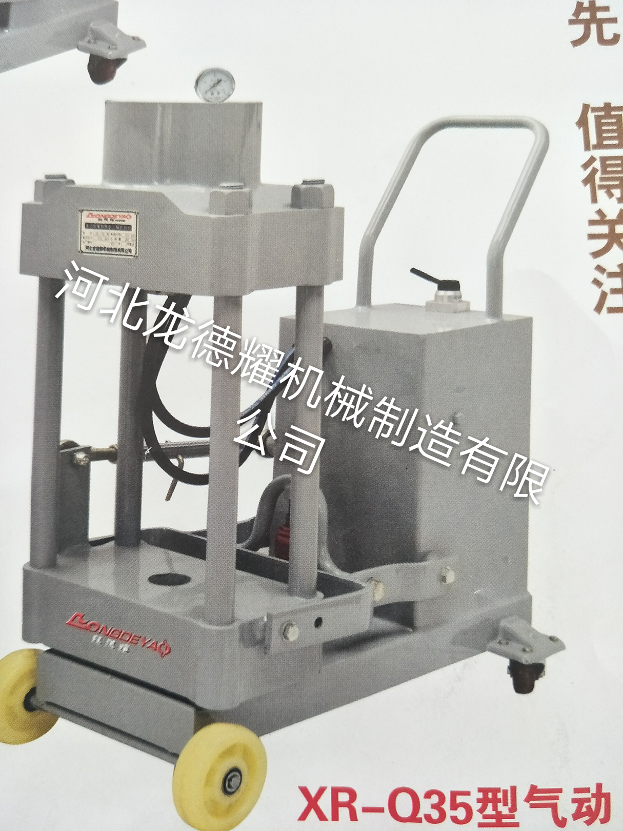 立軸拆裝機(jī)圖片/立軸拆裝機(jī)樣板圖 (1)