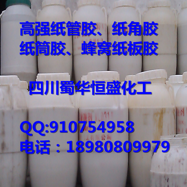 紙管膠圖片/紙管膠樣板圖 (1)