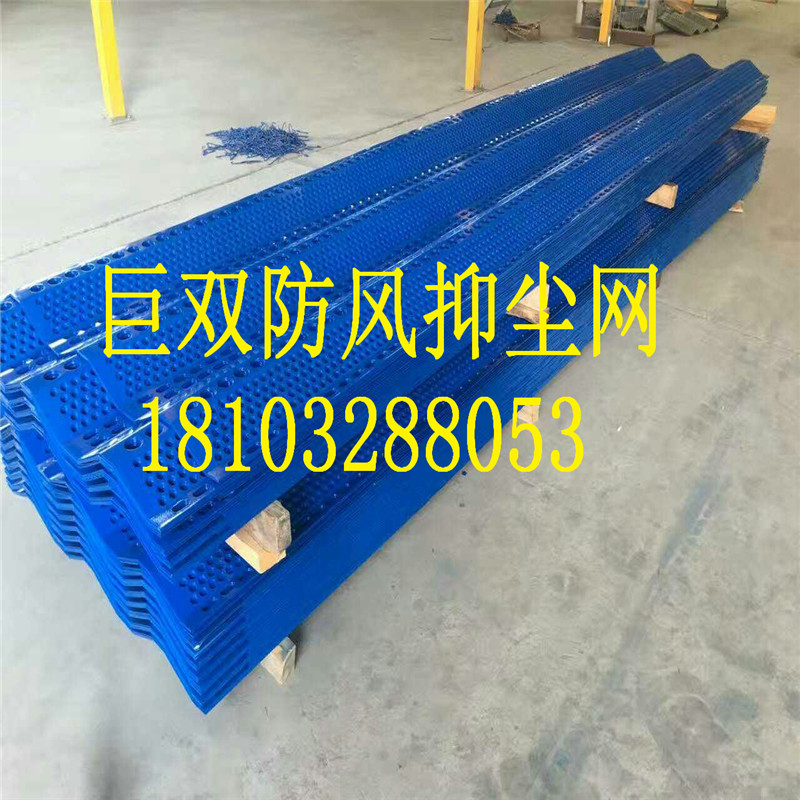 優(yōu)質(zhì)防風(fēng)抑塵網(wǎng)廠家圖片/優(yōu)質(zhì)防風(fēng)抑塵網(wǎng)廠家樣板圖 (1)