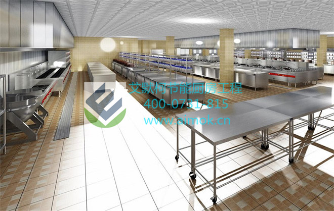 不銹鋼廚房設(shè)備廚房設(shè)備品牌艾默柯圖片