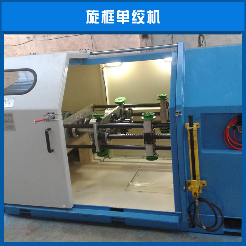 旋框單絞機圖片/旋框單絞機樣板圖 (2)