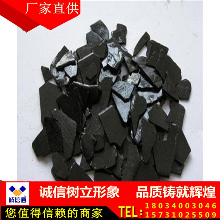 廠家直銷SBS卷材*瀝青，量大優(yōu)惠