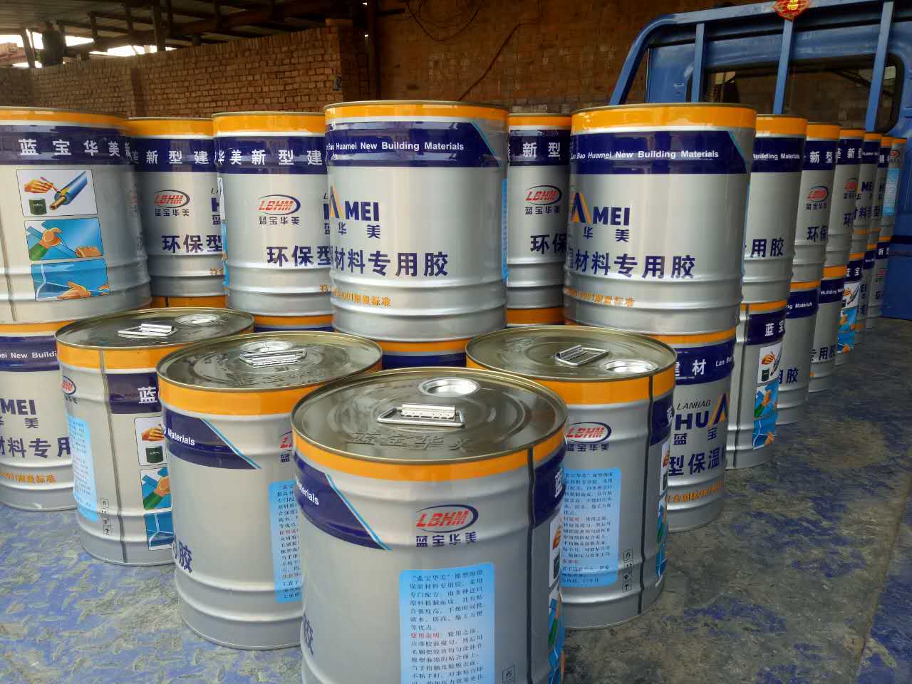 橡塑海綿*膠水廠家 橡塑海綿*膠水價格 橡塑海綿*膠水報價