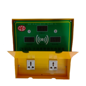 充電站圖片/充電站樣板圖 (4)