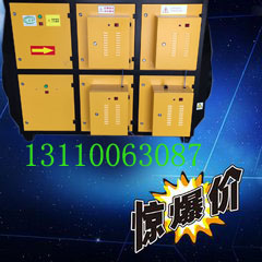 低溫等離子工業(yè)廢氣處理設(shè)備圖片/低溫等離子工業(yè)廢氣處理設(shè)備樣板圖 (1)