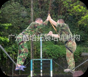 廣州酷培-中國體驗式培訓(xùn)的*者