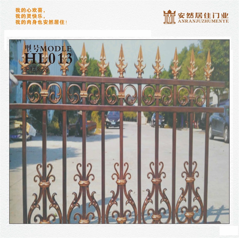 駐馬店柵欄 信陽鋅鋼護(hù)欄 圍欄圖片/駐馬店柵欄 信陽鋅鋼護(hù)欄 圍欄樣板圖 (4)