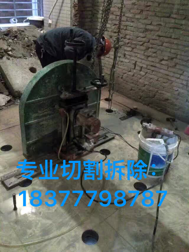 專業(yè)切割鉆孔拆除