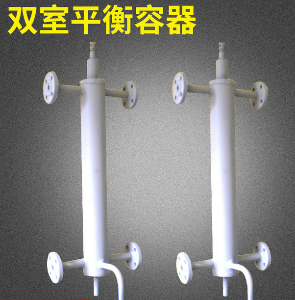 WYF2 水位雙室平衡容器圖片