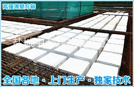 BDF箱圖片/BDF箱樣板圖 (4)