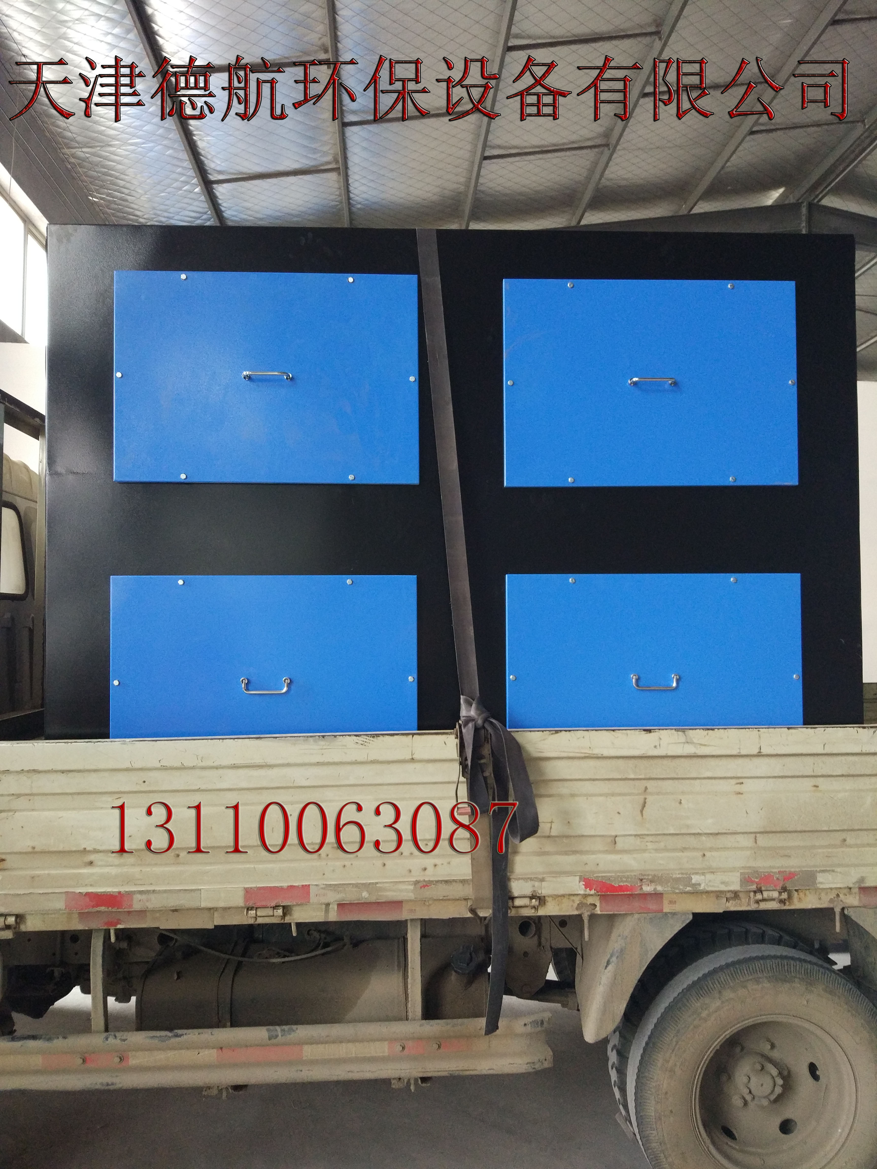 活性炭凈化箱圖片