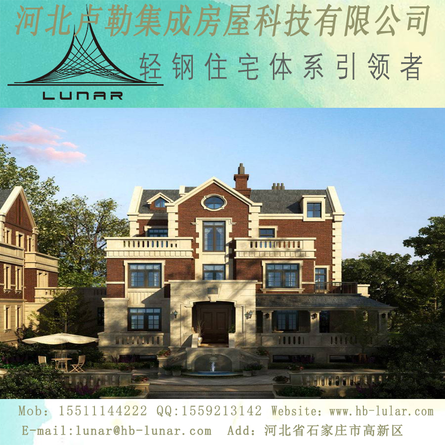 輕鋼龍骨圖片/輕鋼龍骨樣板圖 (1)