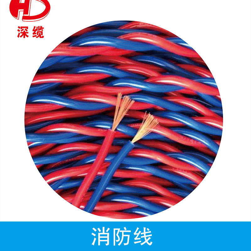 深圳消防線圖片/深圳消防線樣板圖 (3)
