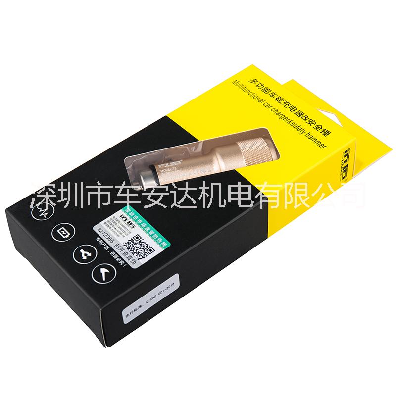 洗匠車載充電器通用雙usb車充圖片/洗匠車載充電器通用雙usb車充樣板圖 (4)