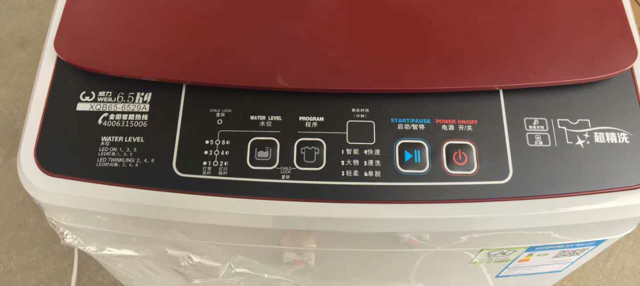 洗衣機(jī)圖片/洗衣機(jī)樣板圖 (3)