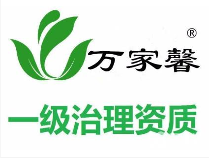 室內(nèi)除異味圖片/室內(nèi)除異味樣板圖 (1)