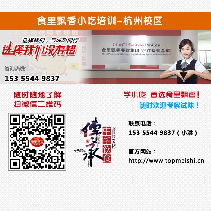 過橋米線培訓(xùn)圖片/過橋米線培訓(xùn)樣板圖 (4)