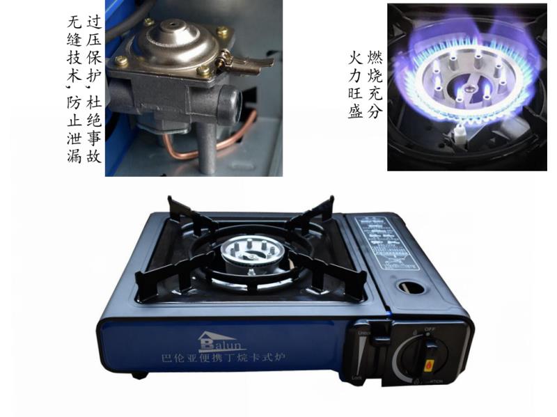 卡式爐圖片/卡式爐樣板圖 (2)