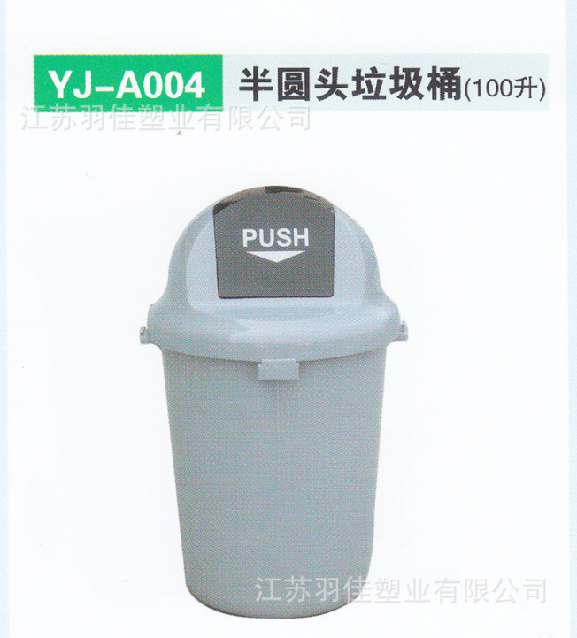 垃圾桶圖片/垃圾桶樣板圖 (1)