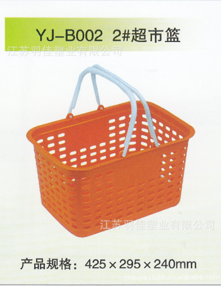 塑料購(gòu)物籃圖片/塑料購(gòu)物籃樣板圖 (2)
