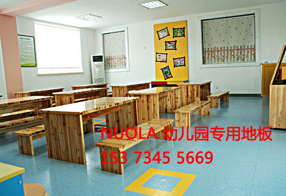 幼兒園塑膠地面圖片/幼兒園塑膠地面樣板圖 (1)