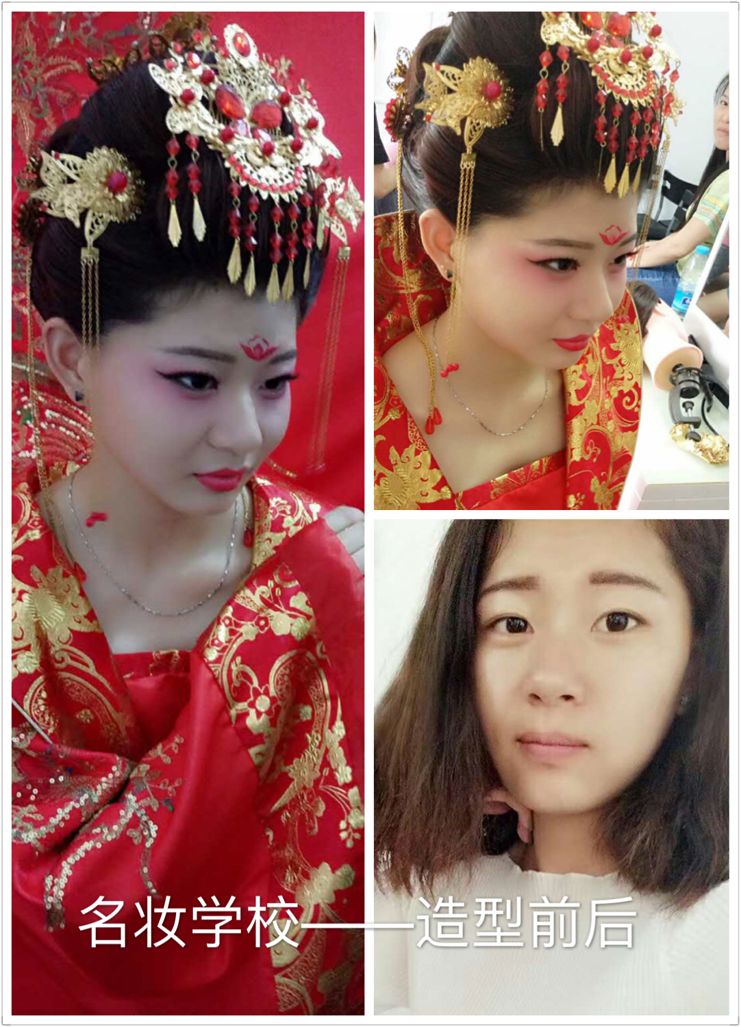 奉化哪里學(xué)習(xí)美容正規(guī)圖片