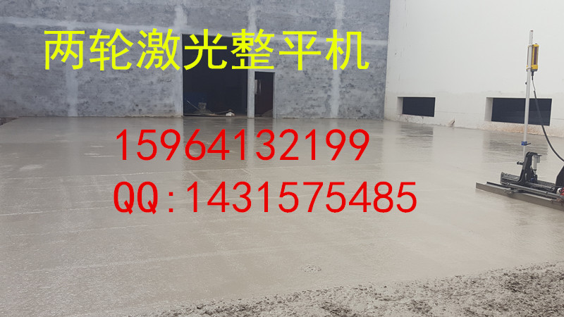 樓層地面激光整平機(jī)廠家 手扶激光整平機(jī)