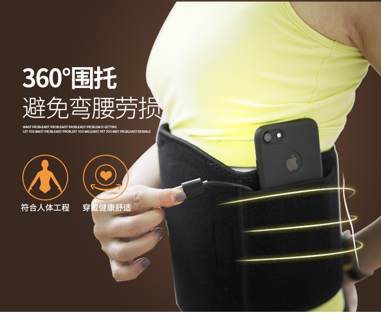 石墨烯遠紅外發(fā)熱理療護腰廠家價格圖片/石墨烯遠紅外發(fā)熱理療護腰廠家價格樣板圖 (2)