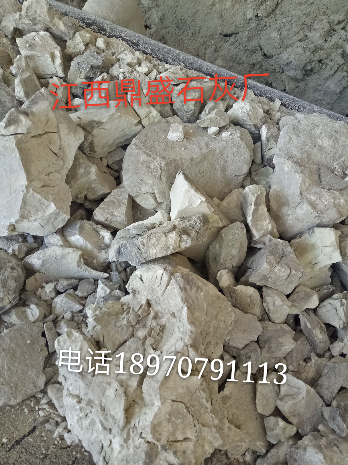 江西石灰 江西石灰廠家 江西哪里有石灰賣