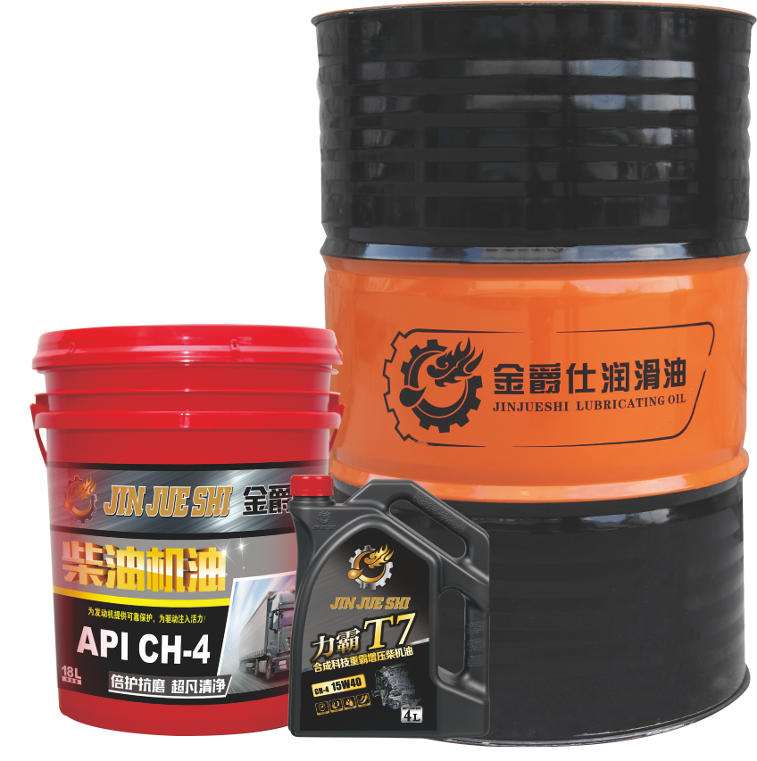 力霸T7 力霸T9 CH-4 15W40 CH-4 20W50