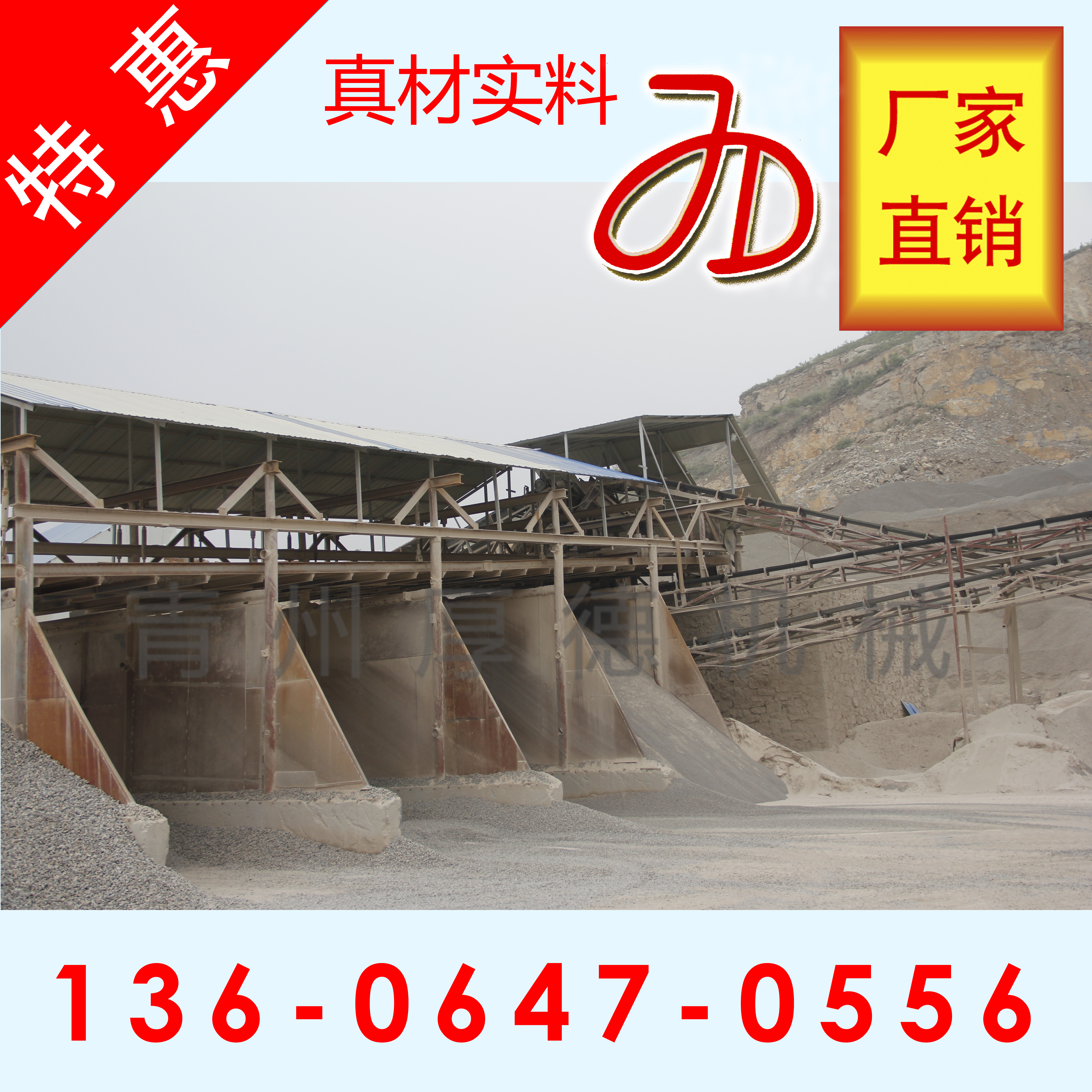 平面篩沙機(jī)   平面運(yùn)動(dòng)篩 山東平面篩沙機(jī)平面運(yùn)動(dòng)篩廠家直銷