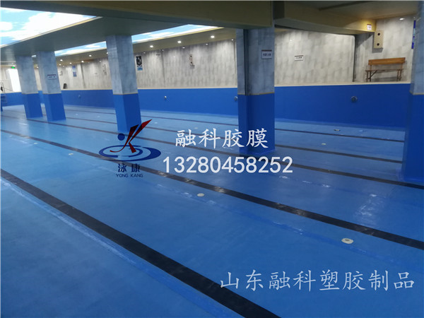 膠膜泳池圖片/膠膜泳池樣板圖 (1)