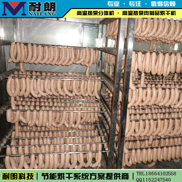 臘腸烘干房圖片/臘腸烘干房樣板圖 (4)