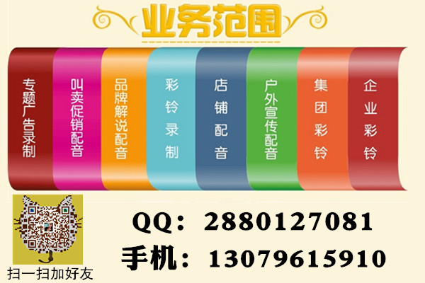 泰芒了廣告錄音圖片