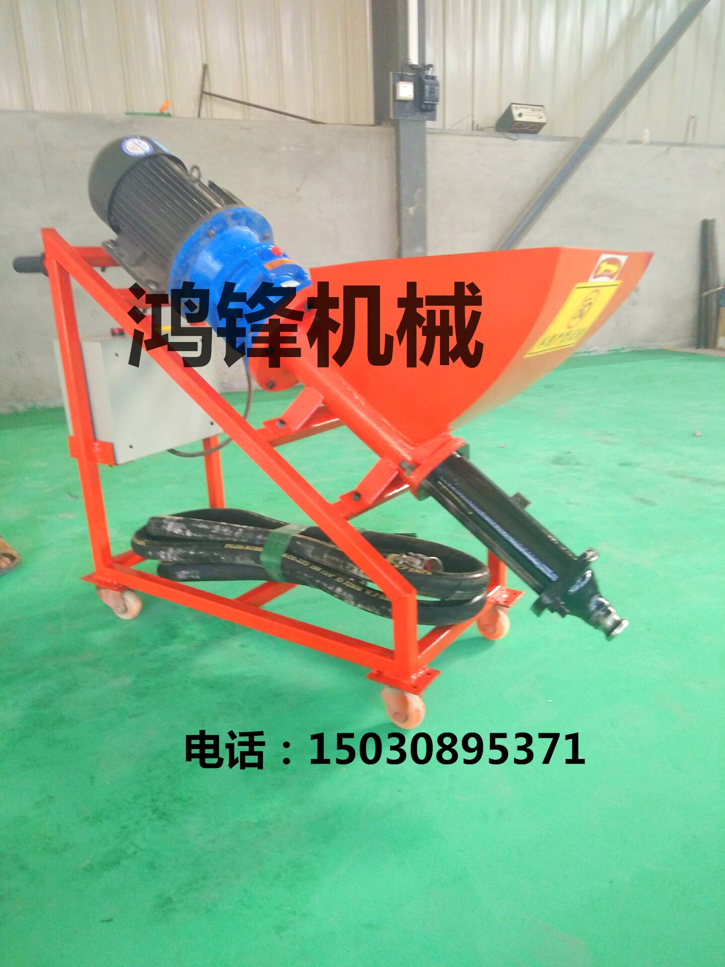 灌漿機 防盜門灌漿機門窗灌縫機砂漿灌漿機多功能灌漿機小型灌漿機