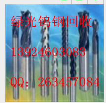 二手廢舊圖片/二手廢舊樣板圖 (2)
