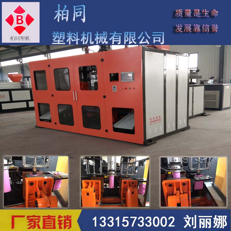 自動吹瓶機圖片/自動吹瓶機樣板圖 (2)