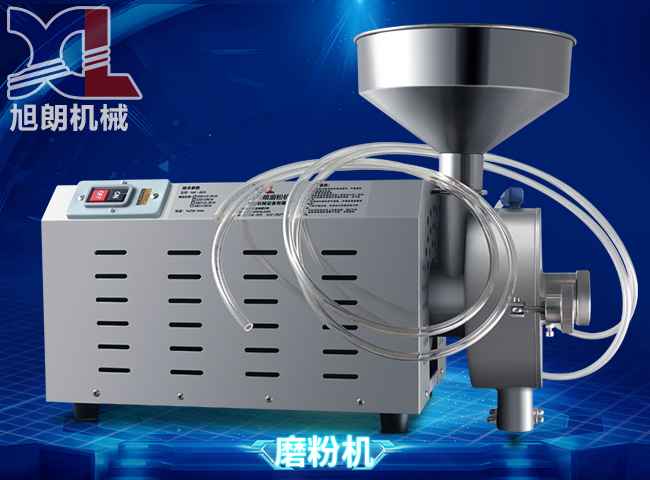 五谷雜糧水冷磨粉機 東莞蕓豆磨粉機 連續(xù)式黑豆磨粉機